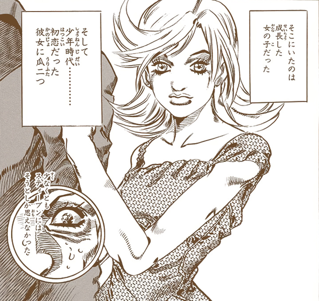 File:Lucy Steven SBR extra chapter.png