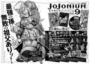 JoJonium Vol.9 ad