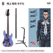 ROCKMONO Instrument Model