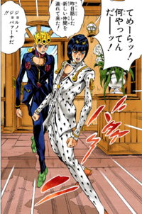 Buccirati brings Giorno.png