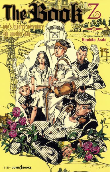 File:4thAnotherDay cover.jpg