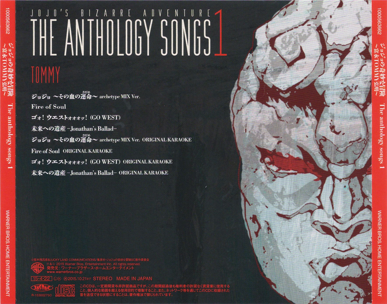 File:Anthology OST-1 Back.png