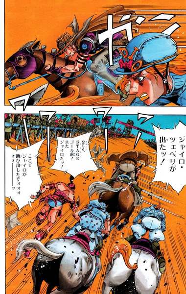 File:SBR Chapter 28 Tankobon Page 4.png