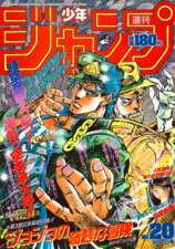 WSJ 1989 Issue #20, Chapter 118