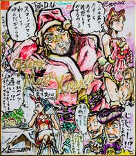 December 25, "Merry Christmas Morioh", Part 3