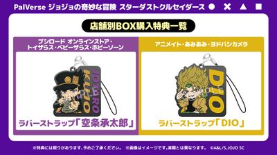 PalVerse Rubber Strap Key Chain