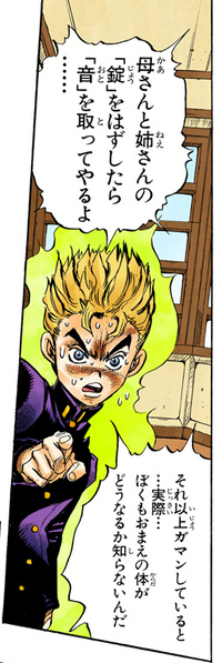 Koichi pointing.png