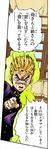 Koichi pointing.png