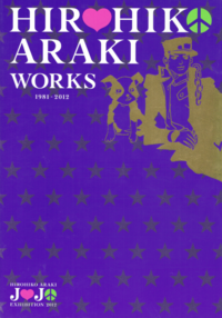 Hirohiko Araki Works.png