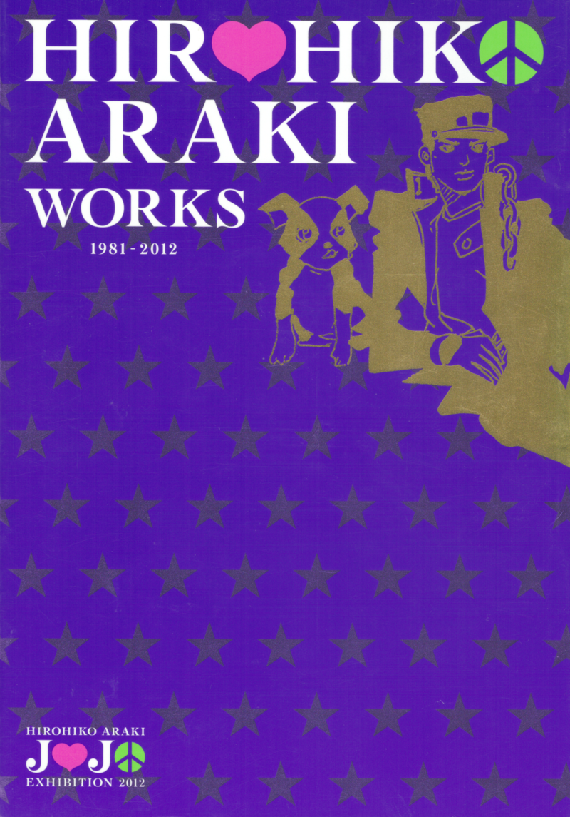 HIROHIKO ARAKI WORKS 1981-2012 - JoJo's Bizarre Encyclopedia 