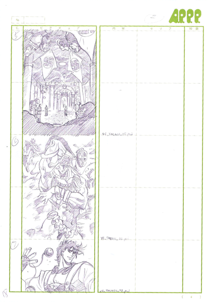 File:Unknown APPP. Part2 Storyboard10.png
