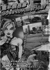 Araki dans une brochure qui montre son voyage en floride.