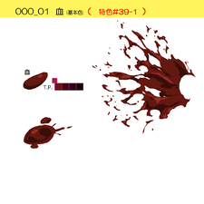 BloodColor39-MSC.png