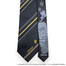 JJN000005 Jotaro Tie 6.jpeg