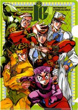 Ultra Jump August 2016 Clear File