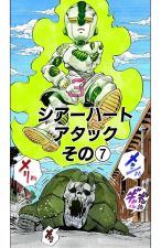 Chapter 360 Cover