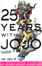 "25 Years with JoJo" anniversary booklet