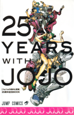 25 Years With JoJo