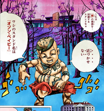 Ozon Baby - JoJo's Bizarre Encyclopedia