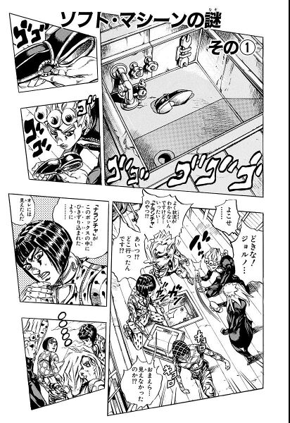 File:Chapter 458 Cover A Bunkoban.jpg
