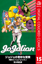 JJL Color Comics v15.png