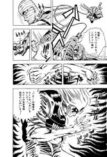 Baoh ASBR MidRound Manga Reference.jpeg