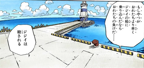 Pier
