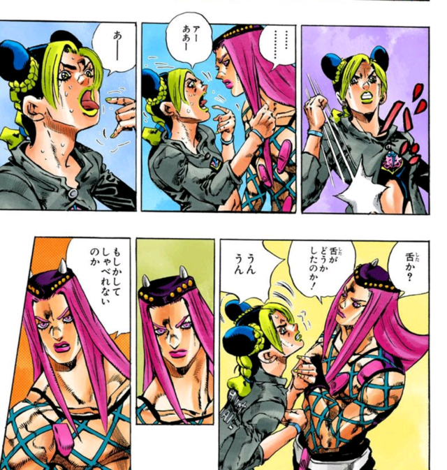 File:JolDisable.png - JoJo's Bizarre Encyclopedia | JoJo Wiki