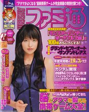 March 2, 2007 Famitsu that has Screenshots and Interviews