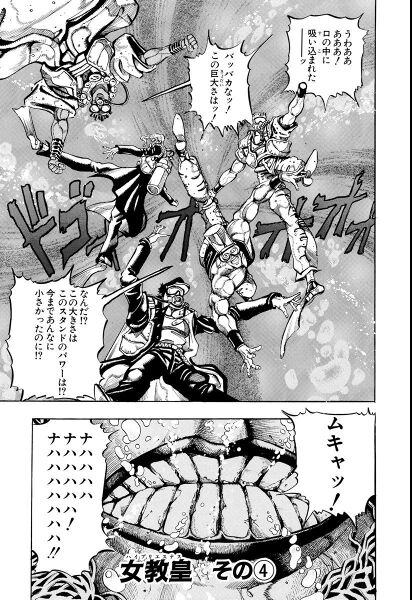 File:Chapter 182 Cover A Bunkoban.jpg