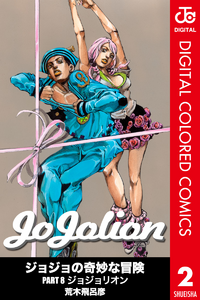 JJL Color Comics v02.png