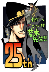 One Piece Jotaro.png