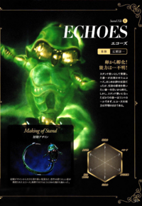 Echoes Visual Book Stand File.png