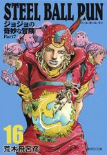 Category:Images of Tusk ACT4 - JoJo's Bizarre Encyclopedia