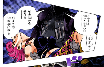 Ch 518 Boss shadow suit ref.png