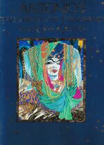 1 Antonio's Tales from the 1001 Nights 1985 Cover.jpg