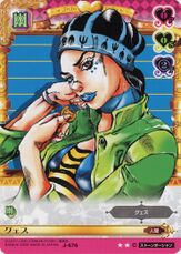 Adventure Battle Card; Gwess