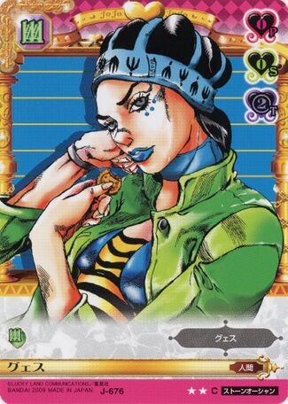 Gwess - JoJo's Bizarre Encyclopedia | JoJo Wiki