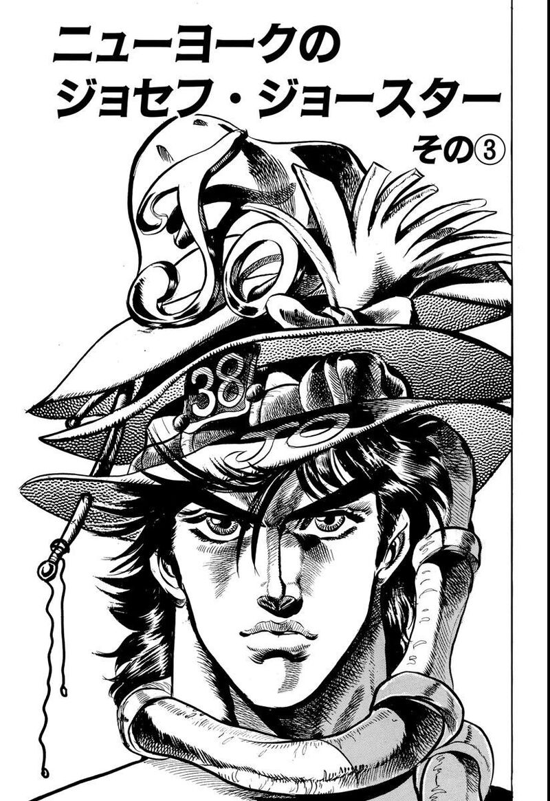 Battle Tendency - Chapter 3 [47] - JoJo's Bizarre Encyclopedia | JoJo Wiki