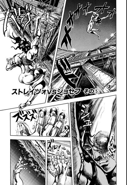 File:Chapter 52 Cover A Bunkoban.jpg