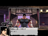 Phantom Blood PS2 GoGo.png