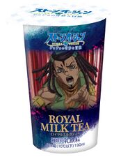 Royal Milk Tea