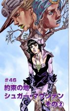 SBR Chapter 46 Cover