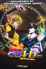 The Real 4-D: DIO's World