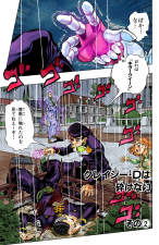 Chapter 429