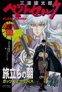 YA Issue 4 1998 BSK 1997 Anime Art.jpg