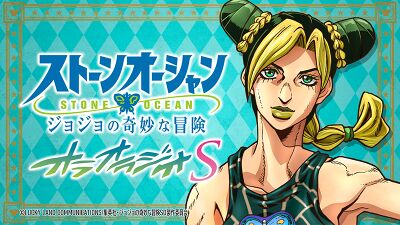 JOJO STONE OCEAN DINER - JoJo's Bizarre Encyclopedia