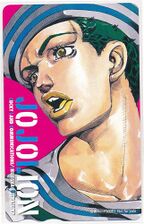 Ultra Jump Premium Present November 2012 Prize A Tosho Card