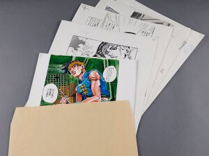 Preview for At a Confessional's manuscripts