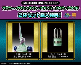 Medicos Online Bundle Bonuses